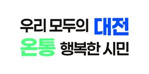 대전시, ‘방산 소부장 특화단지 지정’ 당위성 확산