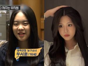 “성형은 미스코리아 못하냐?” 우서윤 성형 논란에…‘8억 성형설’ 돌았던 미스코리아까지 소환
