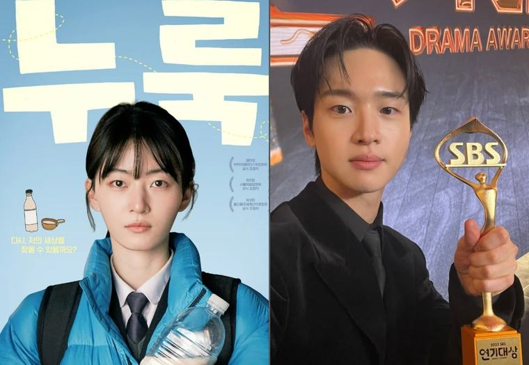 “팬 속이고 돈 걷었나” 장동윤 결혼 발표에…‘신부와 찍은 영화’ 논란 터졌다
