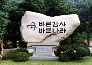 인천국세청, 국세 행정 부실 521억 적발…양도세 249억 징수 누락