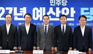 당정 ‘800조+α’ 슈퍼예산 논의…지방국립대·전기차 보조금 지원 확대